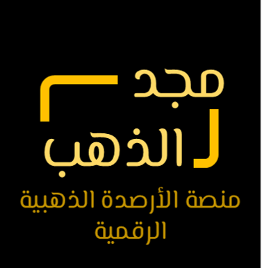 Majd Al-Dhahab